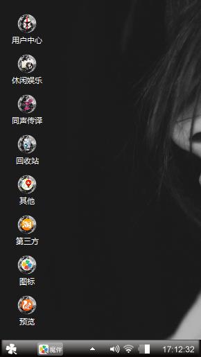 忧郁的眼神