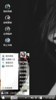 忧郁的眼神