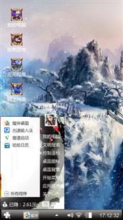 无心