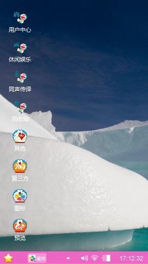 猫咪看海