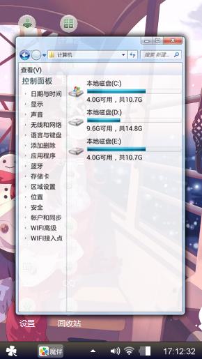 萌M