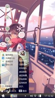 萌M