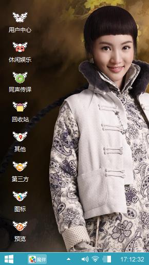 少女金晨