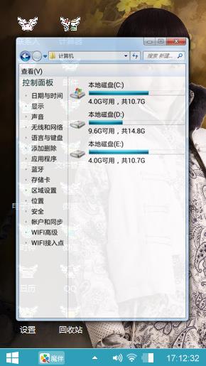 少女金晨