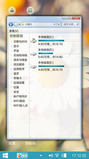 清新雏菊