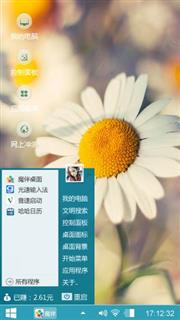 清新雏菊