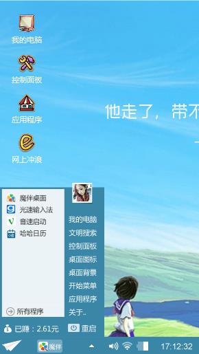 曾经不在