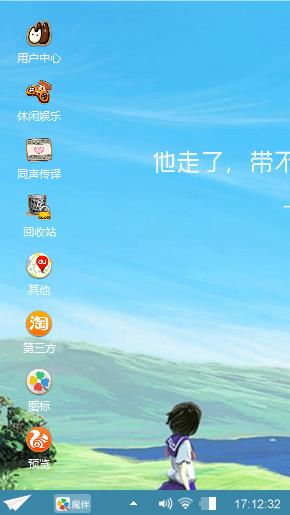 曾经不在