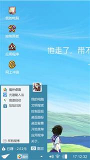 曾经不在