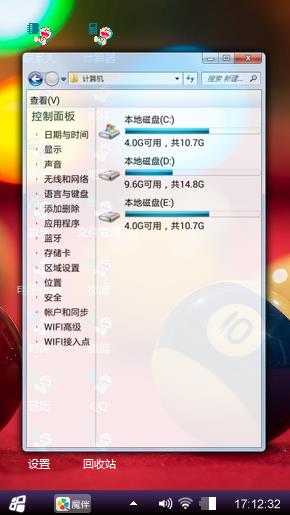 看咯木空