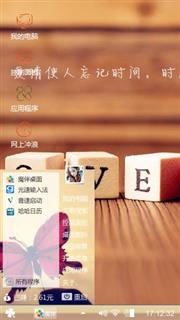 盛年