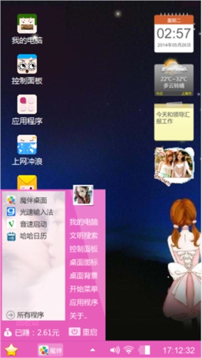 零距离
