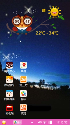 零距离