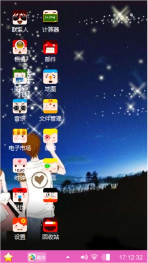 零距离