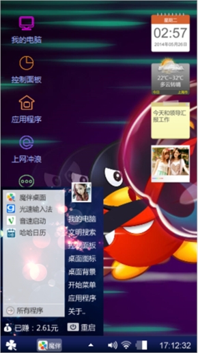 紫色幻想