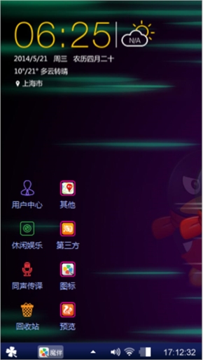 紫色幻想