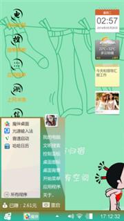 小破孩的爱情