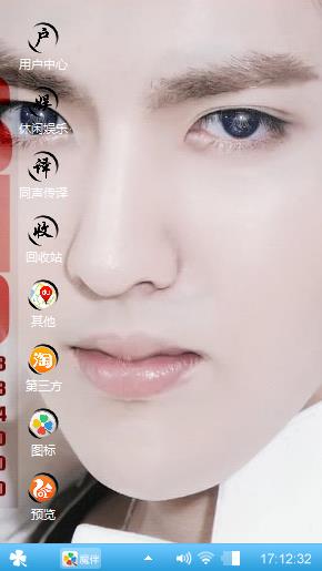 吴亦凡