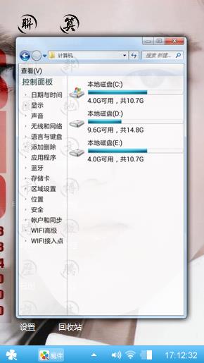 吴亦凡