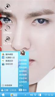 吴亦凡