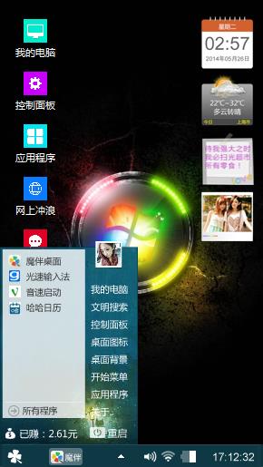 酷黑