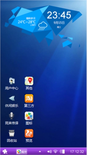 紫色心情