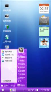 紫色心情