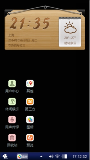 一个人。
