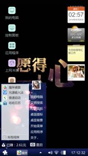 一个人。