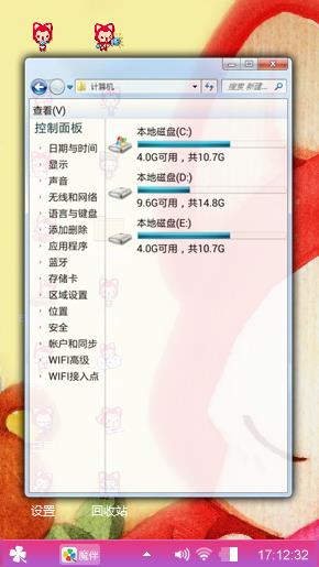 阿狸