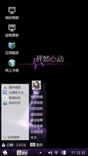 第一次