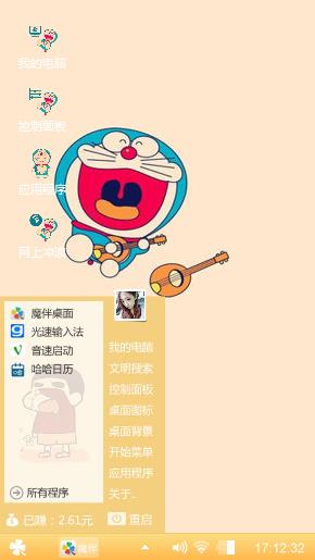 拉卡