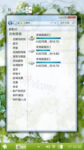 春天