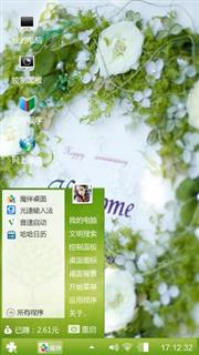 春天