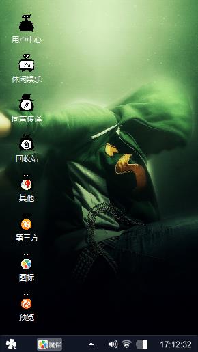 孤独的小邪恶