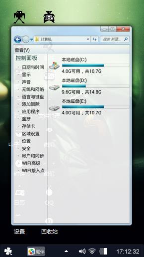 孤独的小邪恶