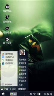 孤独的小邪恶