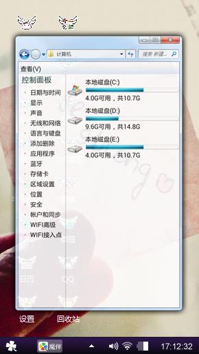 我对常佳琪的爱