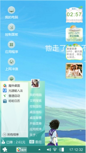 快乐