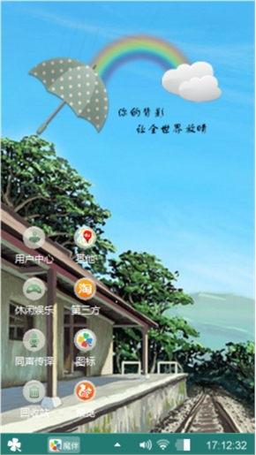 快乐
