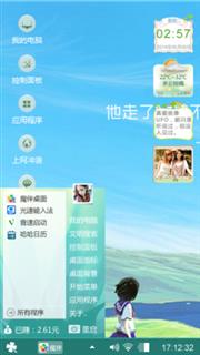 快乐