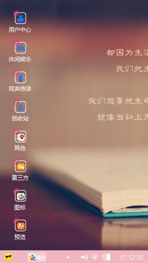 潮流清新