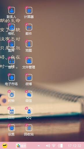 潮流清新