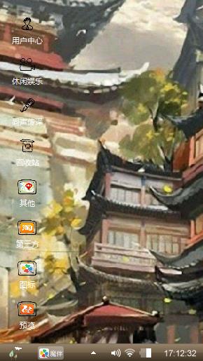 遇见
