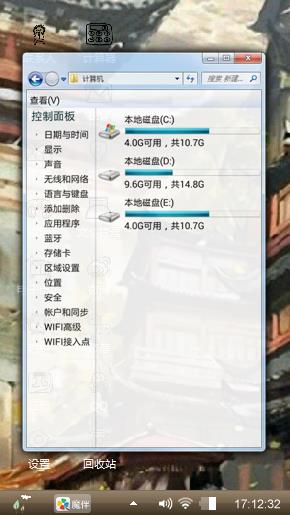 遇见