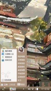 遇见
