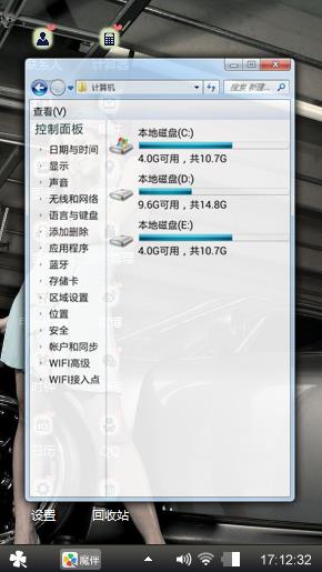 金发跑车美女
