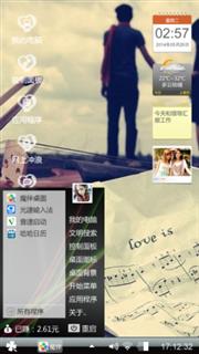 自己