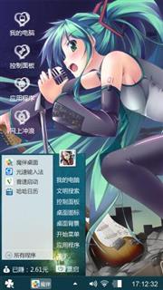 初音未来