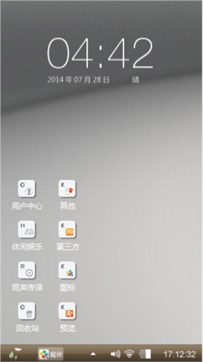 键盘